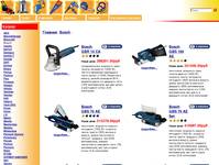Bosch - �����������, ����, ��������, ����� | Obustroy.Ru 